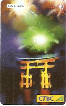 CTBC-T-0941 - Feliz 2004 - 03/10